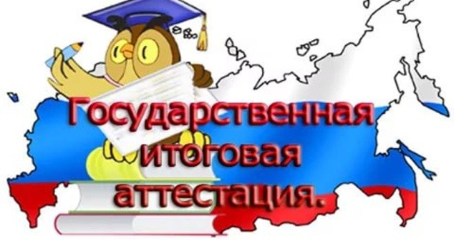 Рекомендации и советы выпускникам и родителям.